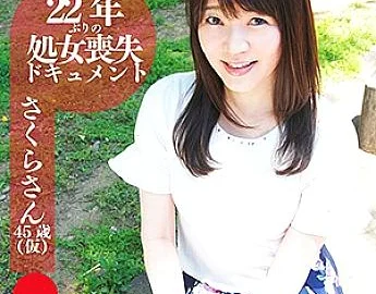 BMNH-036 Sakura