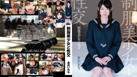 QBD-078 Fuck with a beautiful girl in uniform Rena Aoi