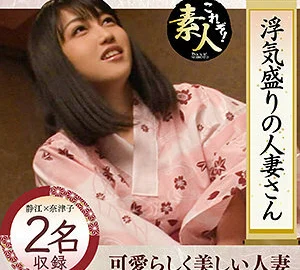 KRS-008 Shizue