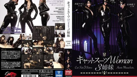 QRDA-135 Catsuit Woman 3 sisters