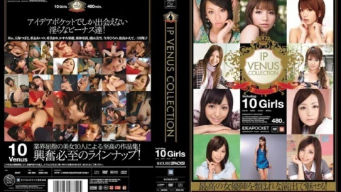 IDBD-229 IP VENUS COLLECTION – Kasumi Kaho