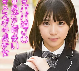 SSK-061 Nanami 3