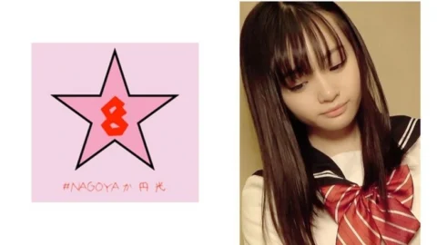 NAEN-064 [Former entertainer] That junior model becomes J ○ K! ?? Urara Kanon who rolls up with a grown-up mako