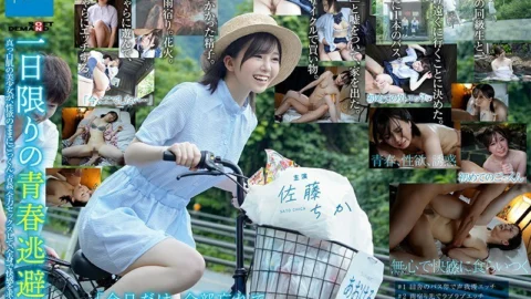 SDAB-154 One-day youth escape A summer day when a beautiful girl with pure white skin cums / aokan / full sex with sexual desire and seeks pleasure with her whole body Chika Sato