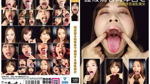 EVIS-501 A lewd beauty provokes with a thick tongue dripping with saliva