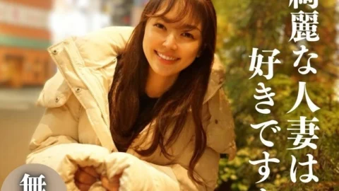 FC2-PPV-4193192 Limited time 3 days! 70 Orisan! ! [First gun] [Face] Iinousai, the ultimate beautiful housewife with a soft belly, soft chest, and F cup beauty and big breasts. A must-see for Zhang Kai Shuangtai from the national high school squad! Mr. Ar