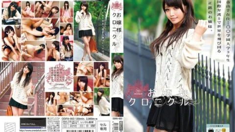 ODFA-053 Lady Chronicle 19 Aino Nomura