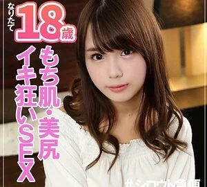 SQB-073 Mio