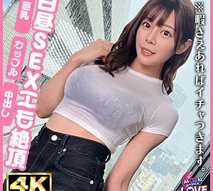 [UNCENSORED-LEAK] MFCL-021 Ruisa