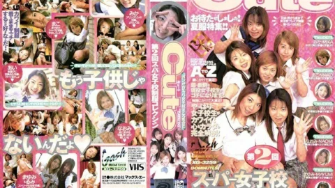 XG-3259 cute