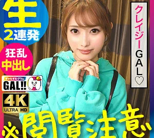 SGK-064 Misa