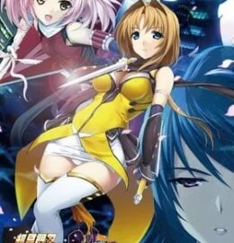 Choukou Sennin Haruka Episode 3 Subbed Uncensored