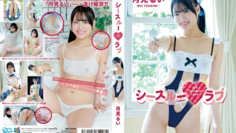 MBRAA-295 Tsukimirui See-Through Love