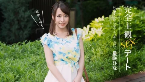 1PONDO-052626-001 1Pondo-052626_001 — Completely Subjective Sex Dating