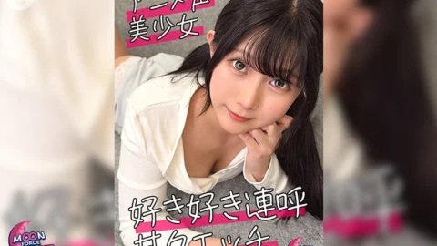 MFCL-033 Nagisa