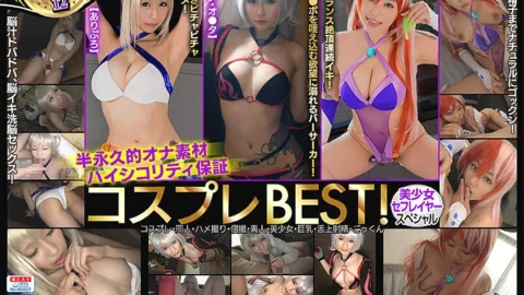 HOISW-012 sweet! Champion 12 Cosplay BEST! [Bishojo Seflayer Special] ・ Cosplay ・ Doujin ・ Gonzo ・ Individual shooting ・ Amateur ・ Beautiful girl ・ Big breasts ・ Tongue ejaculation ・ Cum