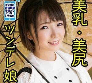 PSZ-006 Ruka