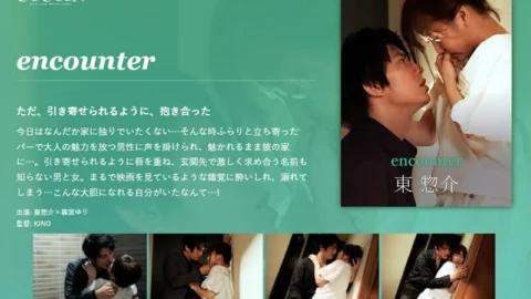 SILKC-241 Encounter – Sosuke Azuma –