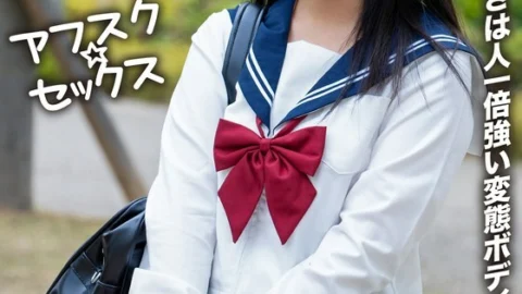 EROFV-292 [AFSC☆SEX] A 151cm tall mini girl!! Even though she may be small, her erotic body is stronger than most and she gets a massive creampie!!