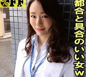PER-336 Ayami