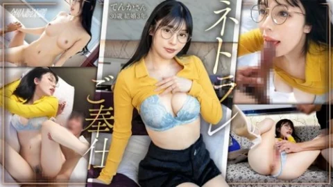 [UNCENSORED-LEAK] 336KNB-411 “[National Married Women’s Erotic Encyclopedia: The Final Clash Of Lust – Piston -] ‘I Wanted To See My Husband Happy…///’ And Appeared In An Av!! A Cuckolding Service For Her Beloved Husband…or So She
