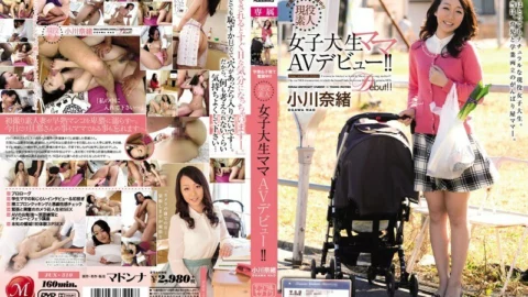 JUX-310 I am struggling to study and raise playren! !! Active amateur female college student mom AV debut! !! Nao Ogawa
