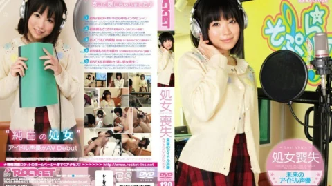 RCT-582 Lost Virginity Future Idol Voice Actor Sakura Hinata (20 Years Old)