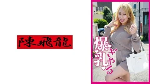 [UNCENSORED-LEAK] 521MGFX-144 Erika