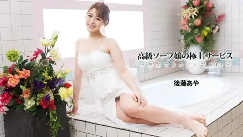 HEYZO-3801 HEYZO-3801 – High-Class Soapland Girl’s Exquisite Service ~Beautiful Women Collection Vol.111~ – Aya Goto