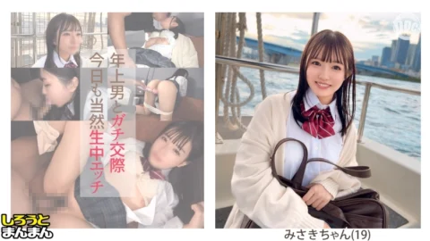 SIMM-884 [Misaki (19) – Super cute honor student with a shallow sense of humor, lots of creampie sex and a good blowjob morning on a safe day! A small body with intense lovey-dovey sex, very well done ♪] [A record of the erotic love between a girlfriend