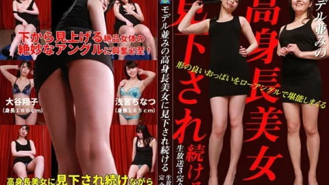 PARATHD-3361 A live broadcast of a tall beauty who looks like a model looking down on me (3) Complete Edition – Enjoying her shapely breasts from a low angle