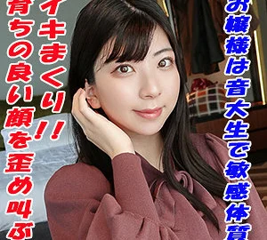 GAREA-642 Miiro