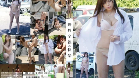 FWDV-002 outdoor naked pleasure