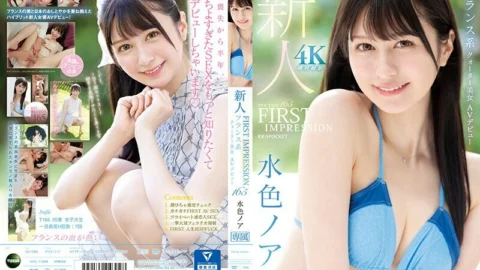 [UNCENSORED-LEAK] IPZZ-213 FIRST IMPRESSION 165 French Quarter Beauty AV Debut Light Blue Noah
