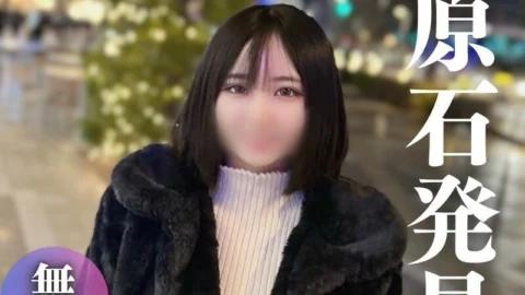 FC2-PPV-4243504 [External view] A fan of mysterious works. Highly talented student! ! 20 years old. One experienced person. It’s all worth it. Chaste thoughts are worth the money. The first phase of Kyoda, the first oral communication, the first intr