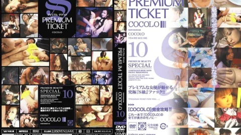 UQUV-071 PREMIUM TICKET 10 COCOLO