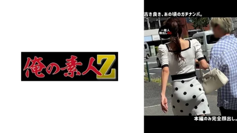 [UNCENSORED-LEAK] ORECO-643 N.S.