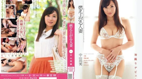UPSM-278 Burning Married Woman Naomi Nakayama