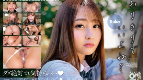 OTIM-330 A cool downer girl who can handle salt is flattering to an old man’s dick and serving him Ruka