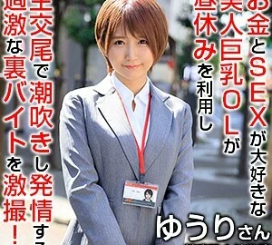 OREX-209 Yuri 4