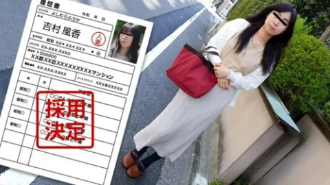 PACOPACOMAMA-042922-637 Pacopacomama-042922_637 — Amateur Wife’s First Shooting Document 102 Fuka Yoshimura