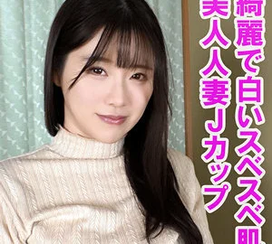 [UNCENSORED-LEAK] OREV-130 Yuka