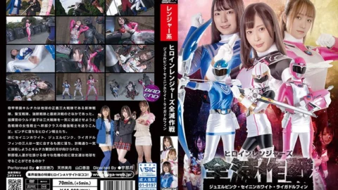 GHOV-26 Heroine Rangers Eradication Operation Jewel Pink Seinin White Riga Dolphin
