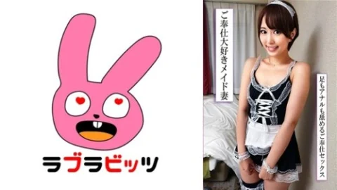 [UNCENSORED-LEAK] 770RABI-054 Yukine 2