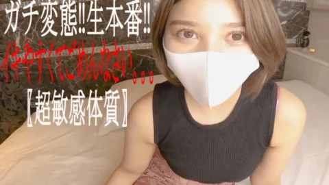 FC2-PPV-1492404 [First shot debut] Too beautiful F cup dental hygienist Arina-chan 25 years old and raw SEX with the first Gonzo! I’m alive with a sensitive constitution! Metamorphosis Awakening part1 * Uncensored *