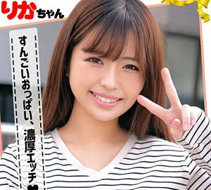 ORECO-091 Licca-chan