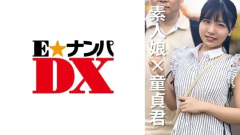 285ENDX-469 285ENDX-469 – Natsumi-Chan