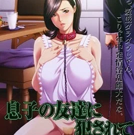 Cougar Trap Episodio 1