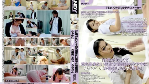 DANDY-129 “When My Sensitive Cock Exploded While Taking Care Of A Beautiful Lady Nurse Who Was Busy At Work And Couldn’t Fall In Love, She Got Fucked!”