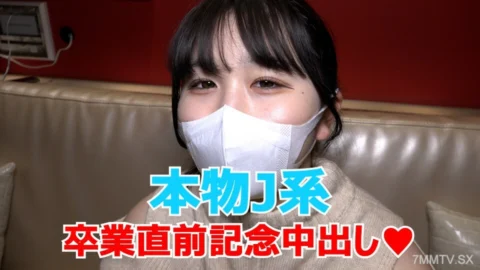 FC2-PPV-3189444 First Shooting Sequel ★Bonus Uncensored And Intravaginal Camera☆♀57 Current J-kei Manaka-chan Is About To Graduate, Plenty Of Creampies To Commemorate Her Last ♡ I Also Taught You The Fun Of Outdoor Exposure Please Do It At Your Ow